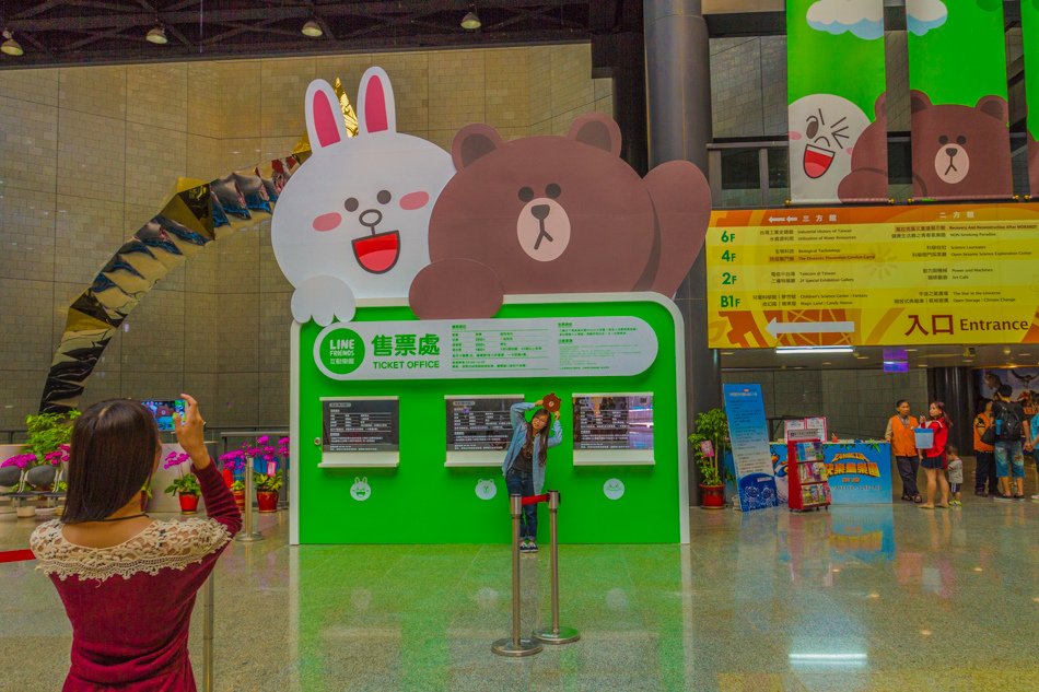 LINE FRIENDS互動樂園高雄場