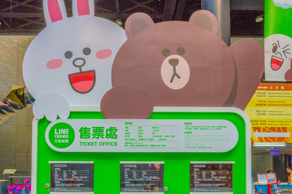 LINE FRIENDS互動樂園高雄場