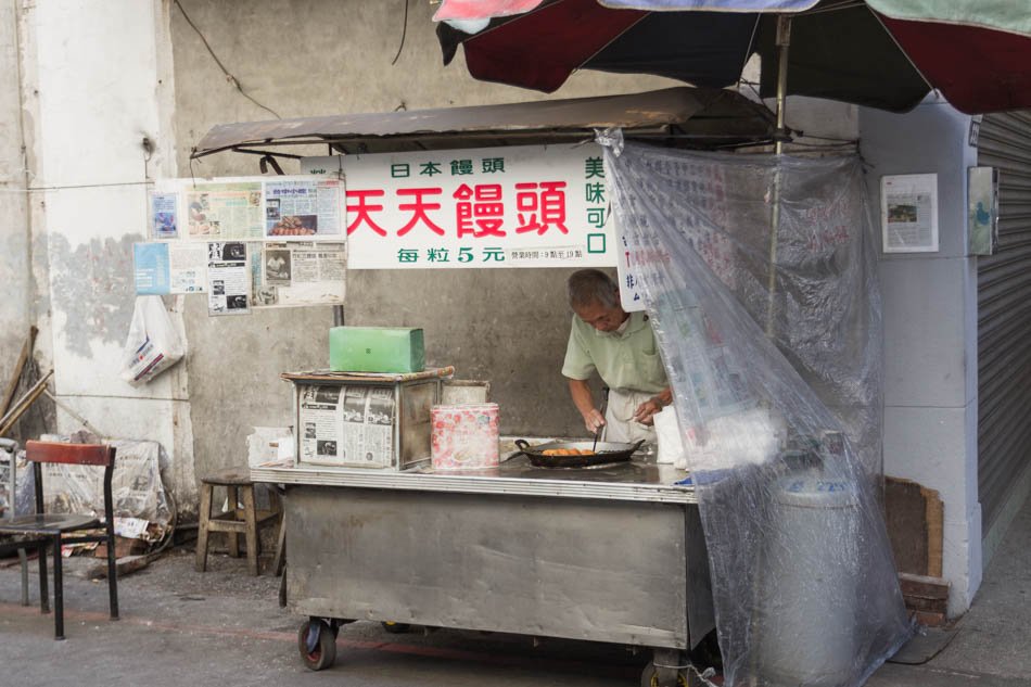 台中小吃 - 天天饅頭