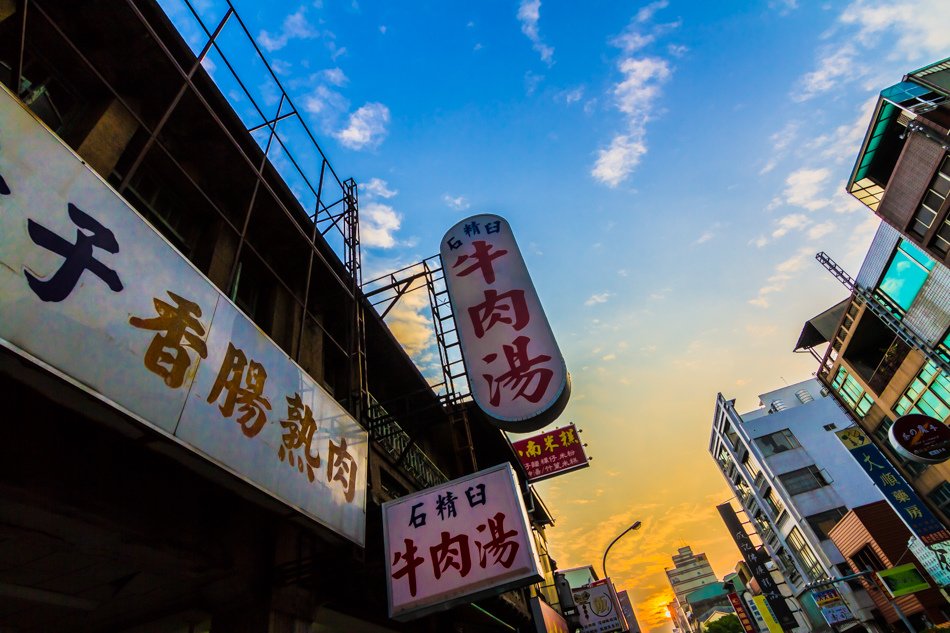 台南牛肉三連發