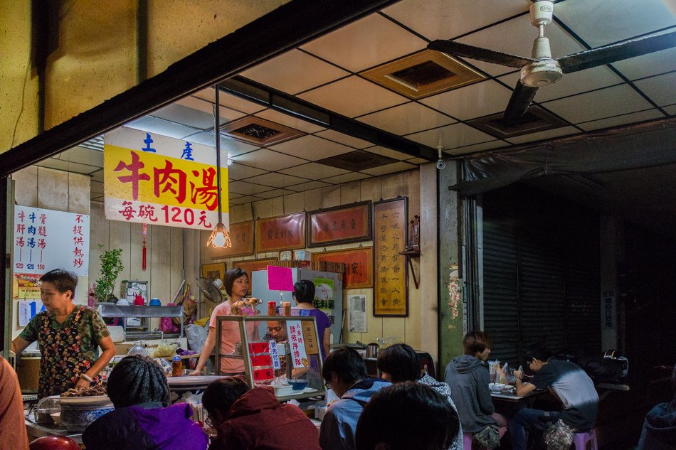 台南牛肉三連發