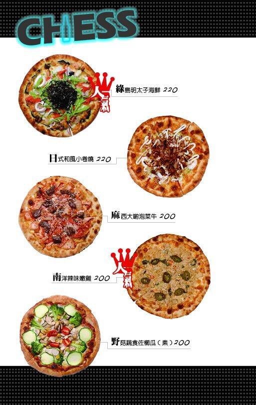 Chess : Pizzeria &amp; Bar 披薩餐-菜單