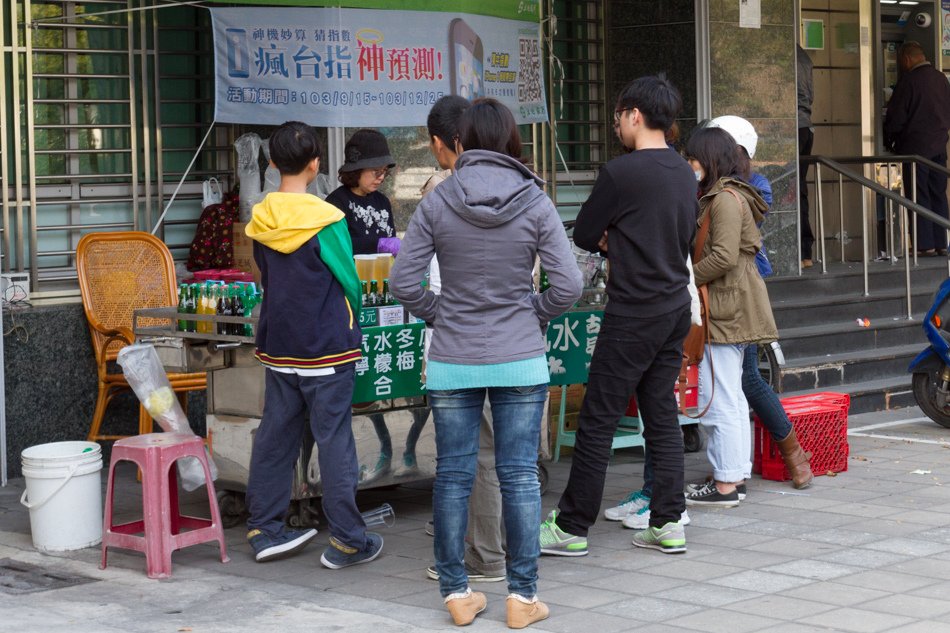 阿寶姨古早味綜合茶