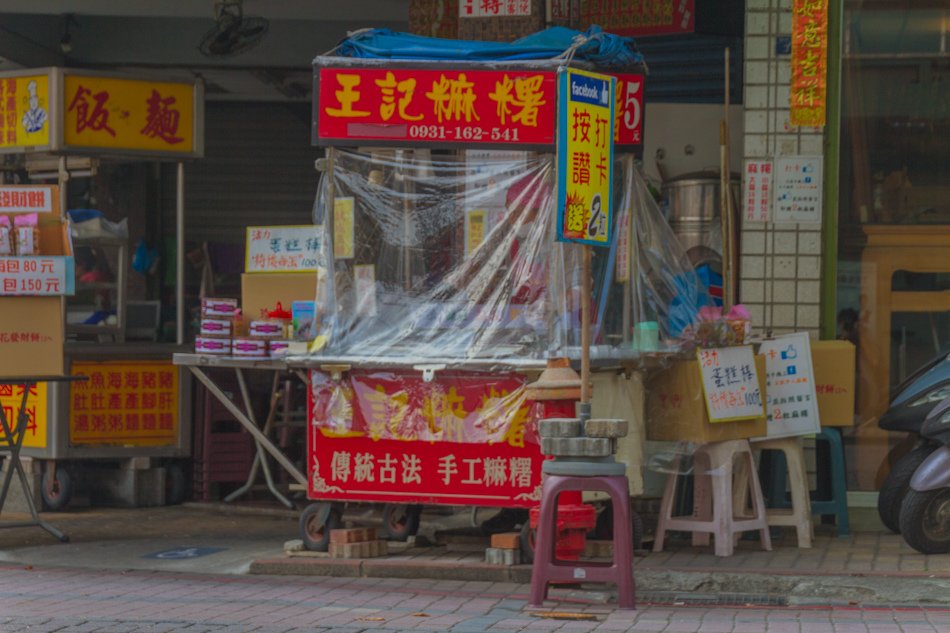 高雄旅遊 - 鳳山