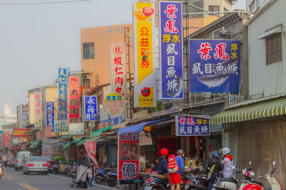 台南保安街美食 - 葉鳳浮水虱目魚羹