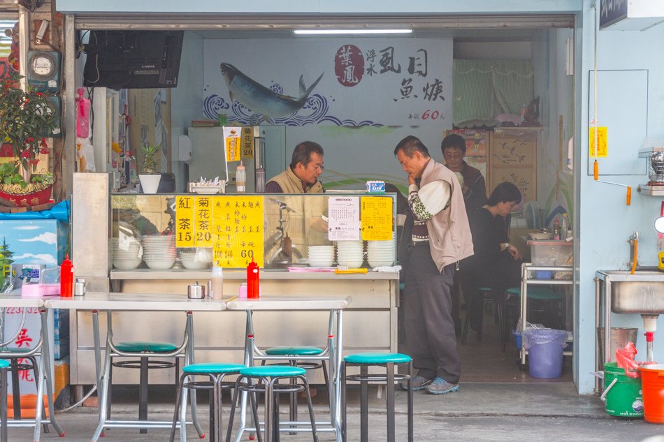 台南保安街美食 - 葉鳳浮水虱目魚羹