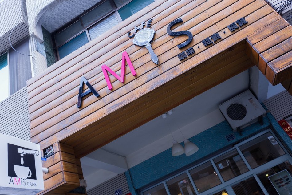 AMiS Cafe 咖啡輕食展覽