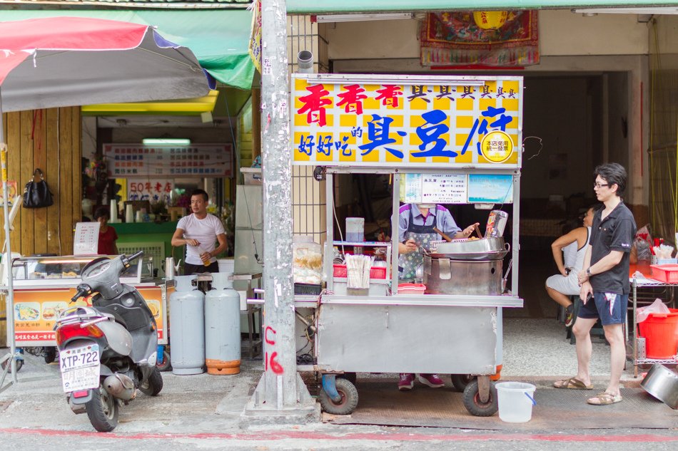 鳳山美食-陸家班香香香臭豆腐