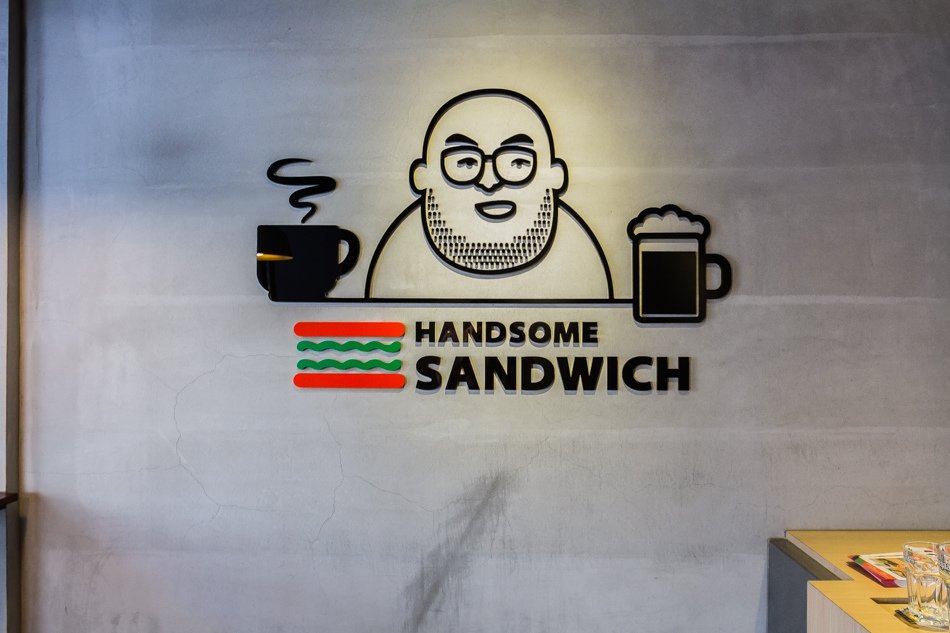 人帥真好三明治輕食吧 Handsome Sandwich Bar