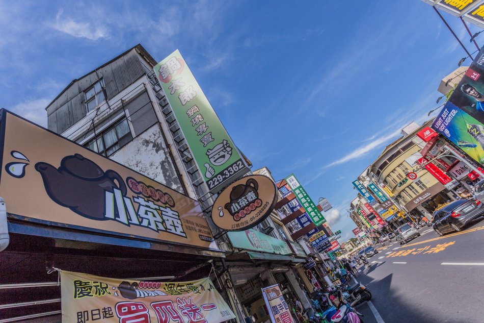 台南美食小茶壺