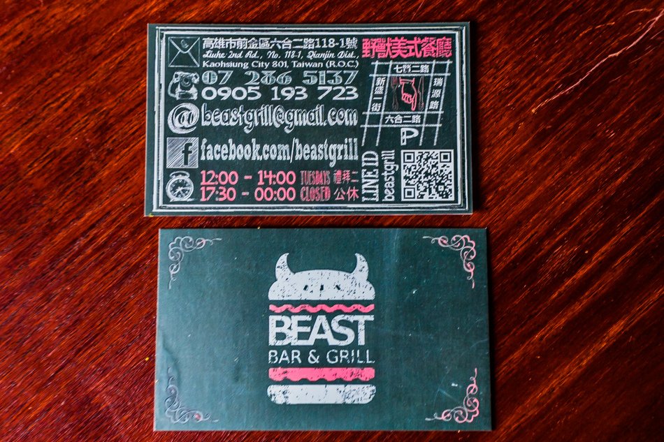 BEAST · Bar &amp; Grill · 野獸美式餐廳