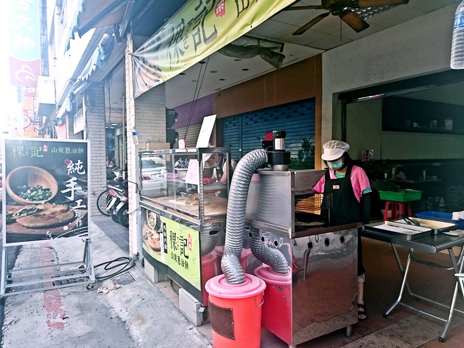 高雄美食 - 稞記蔥油餅