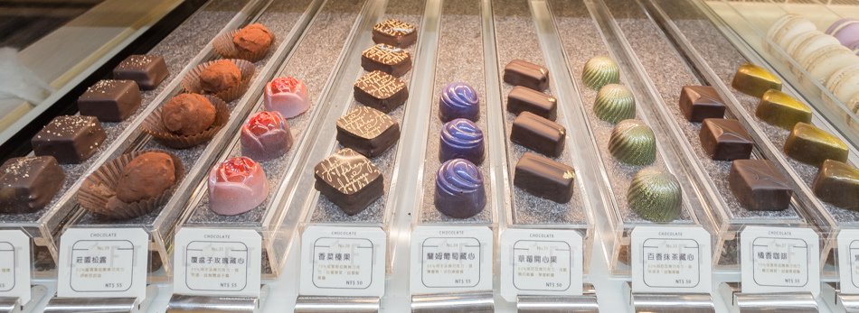 美術館美食 - 蘿芙甜點Loft Patisserie