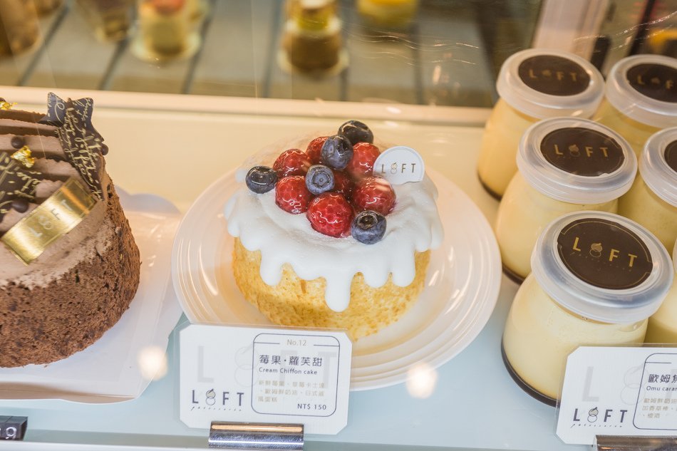 美術館美食 - 蘿芙甜點Loft Patisserie