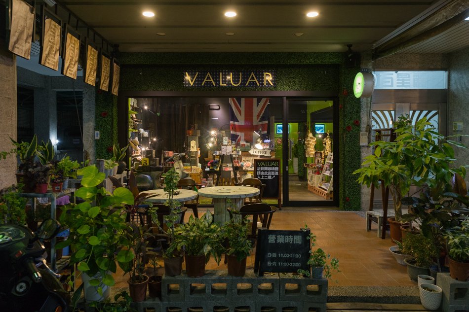 valuar法茹爾店內環境