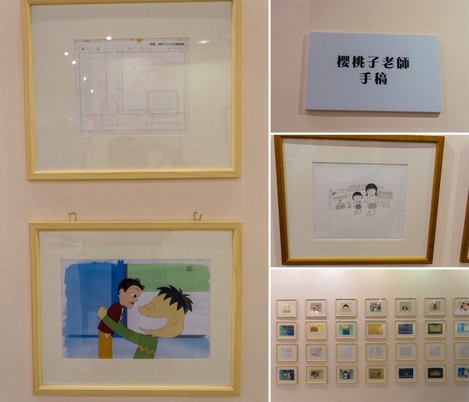 高雄展覽 - 櫻桃小丸子學園祭－25週年特展