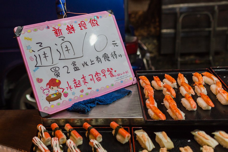 高雄美食 - 草衙德昌夜市星期四限定