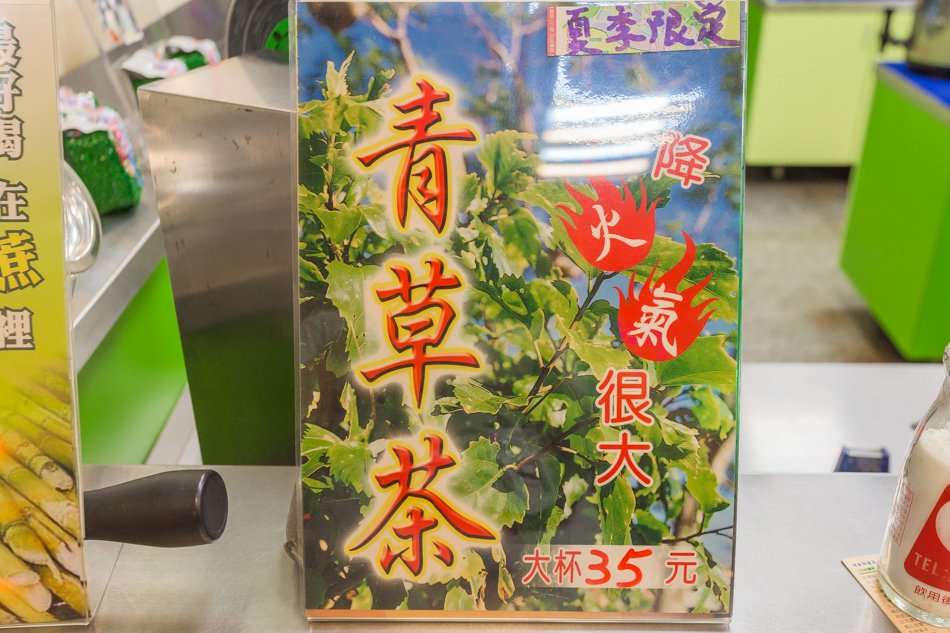 茶鮮製茶