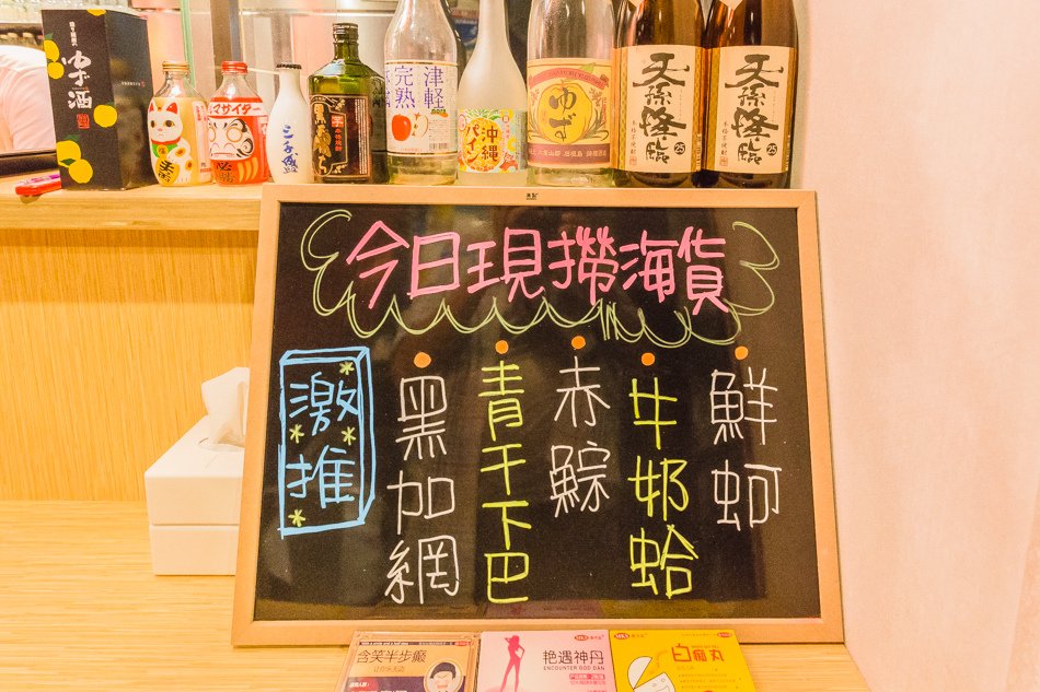 高雄美食 - 日本料理築炭居酒屋