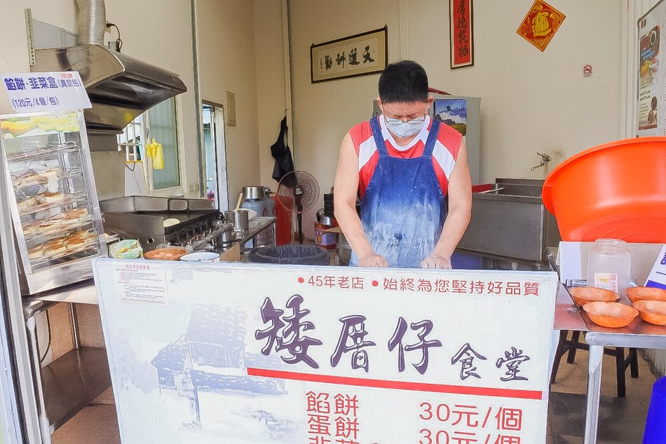 鳳山矮厝仔食堂