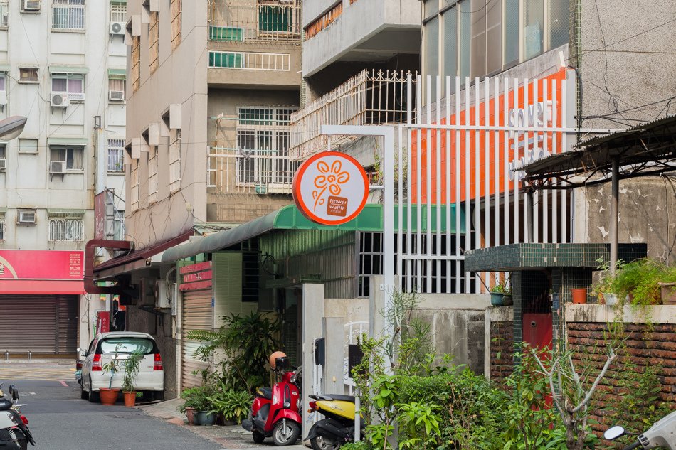 芙兒鬆餅民權店