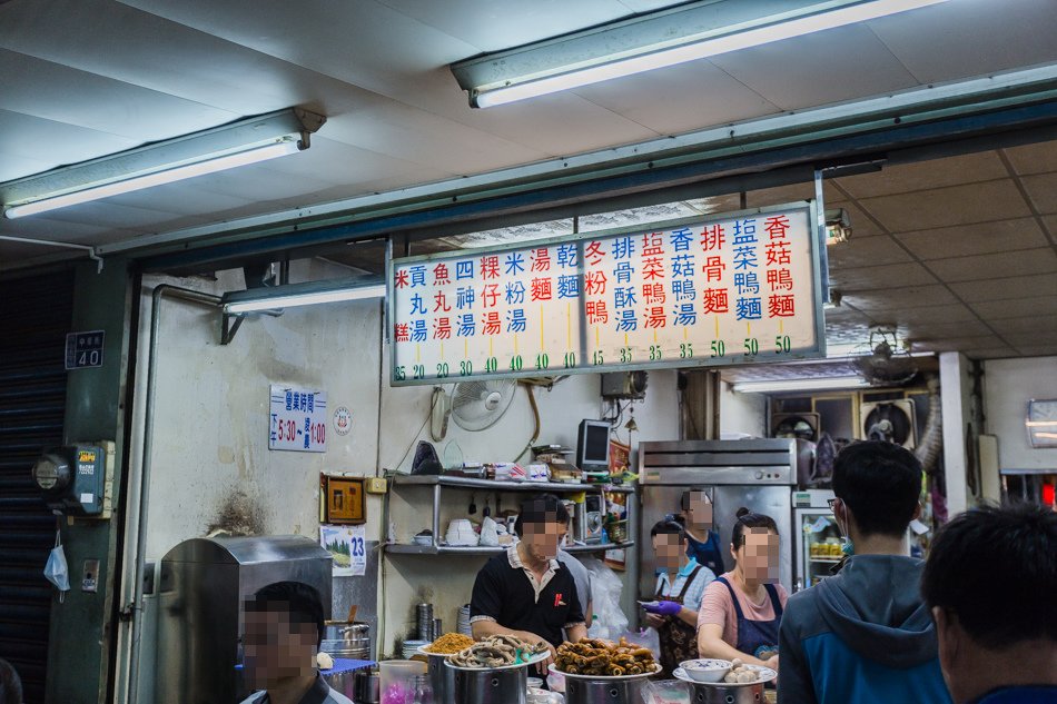 鳳山中華觀光夜市貞香小吃店