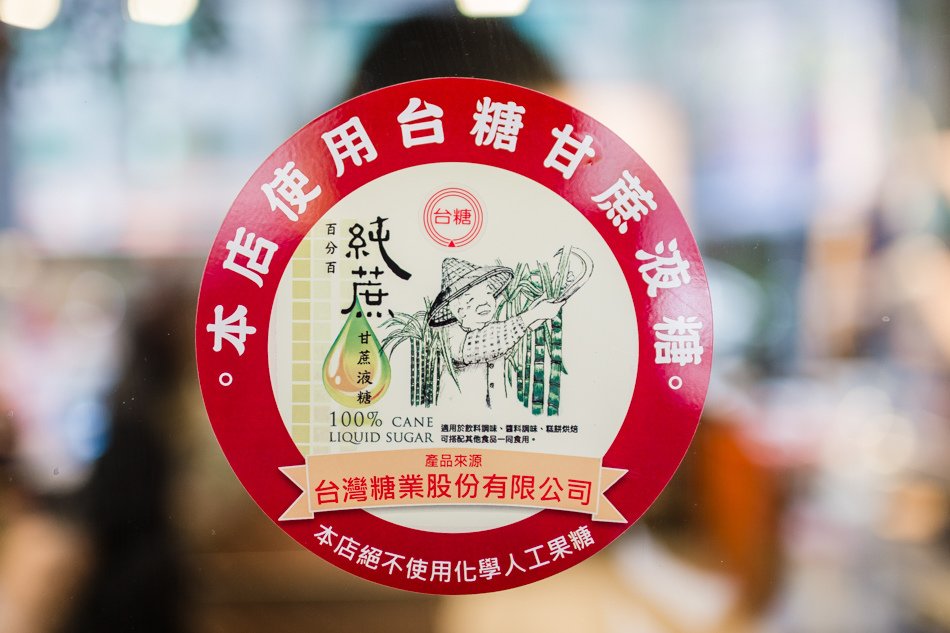 高雄飲料 - 布萊恩紅茶鼎中店