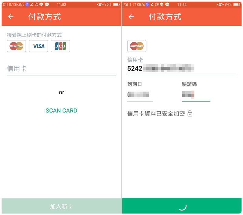 空腹熊貓 foodpanda 美食外送app