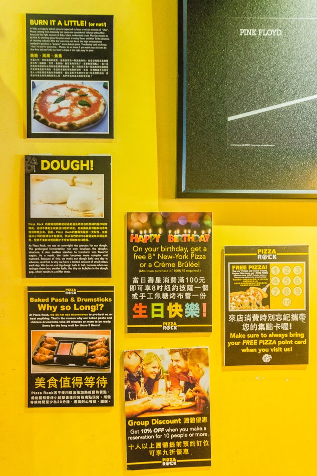 搖滾披薩Pizza Rock 高雄店