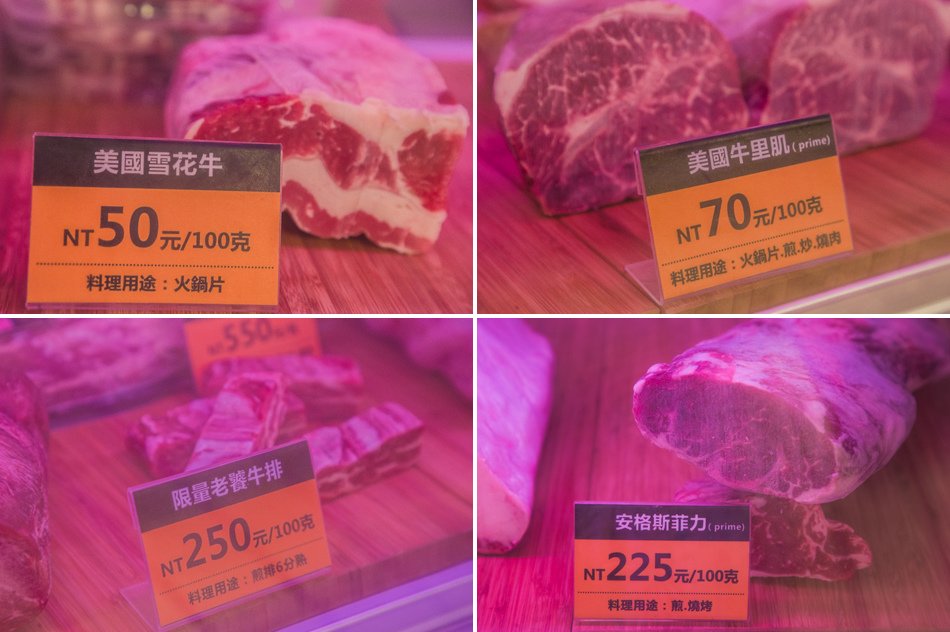 就是牛 - 牛肉專賣店IMG_7023-拷貝.jpg