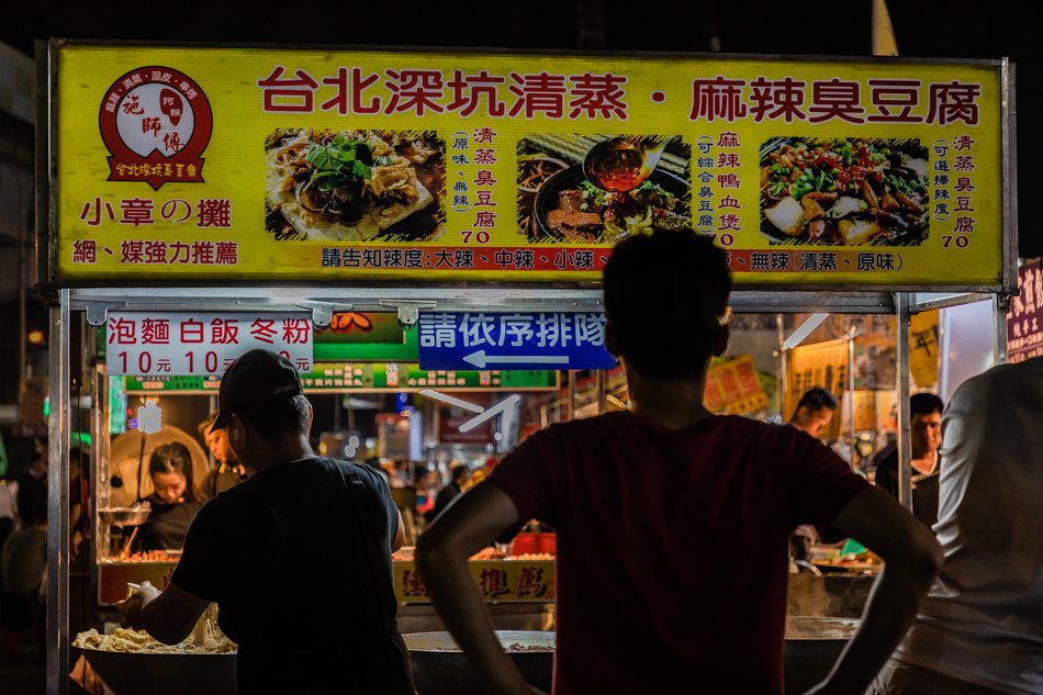 高雄美食 - 後勁夜市