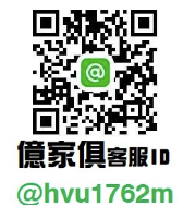 億家具 QR Code