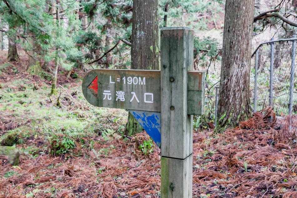 秋田縣由本利莊市景點元滝伏流水