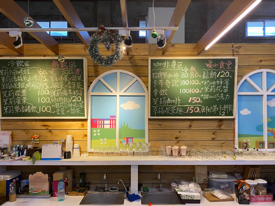 茉莉花壇夢想館