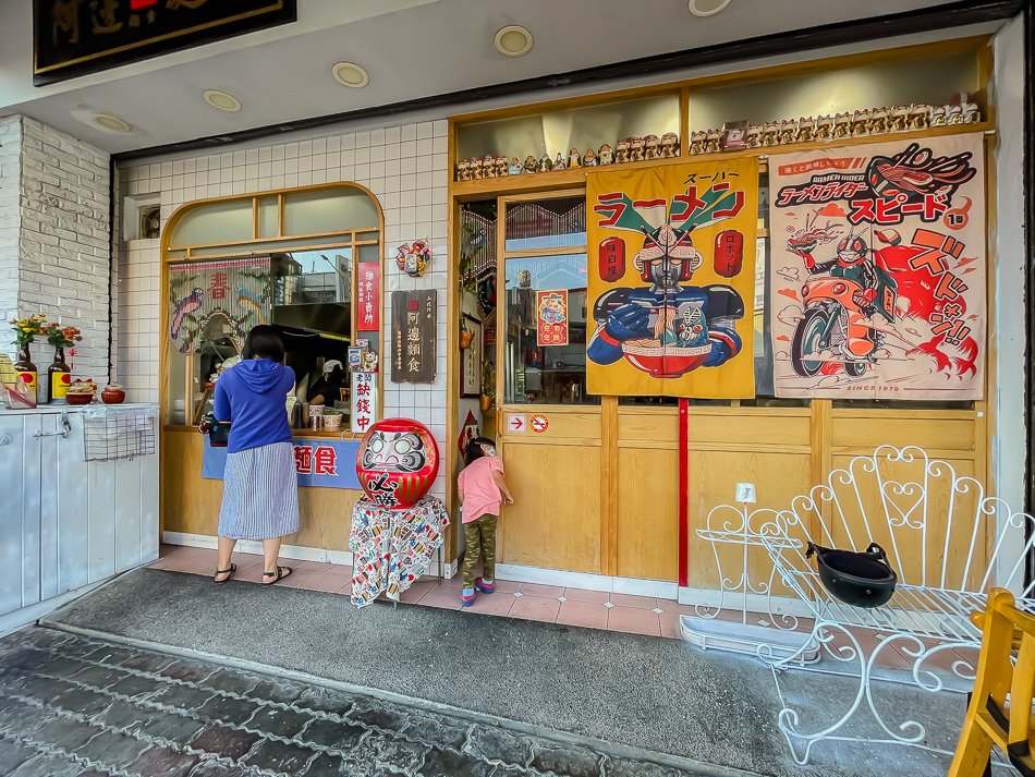 楠梓美食 - 阿邊麵食館