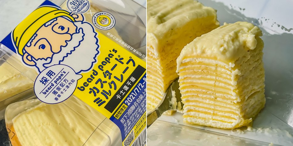 全聯beard papa’s x 千層蛋糕