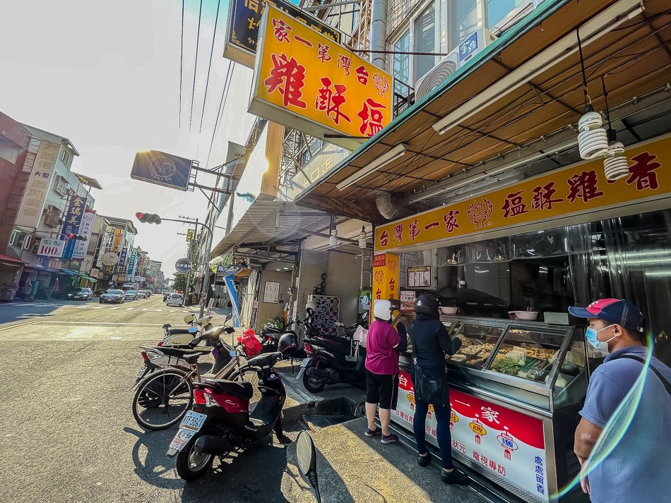 小港美食 / 台灣第一家鹽酥雞 / 藝人張文綺家開的店