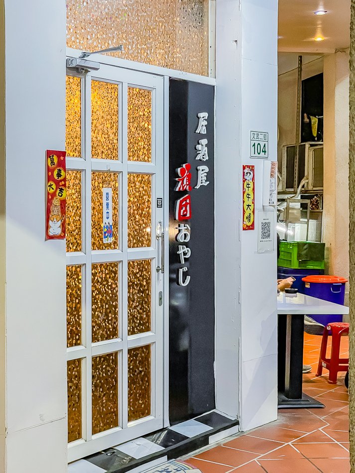 店外環境