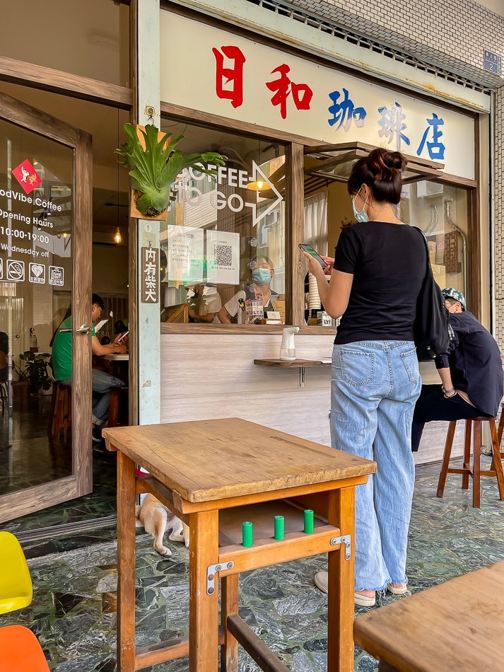 左營美食 - 日和咖啡館