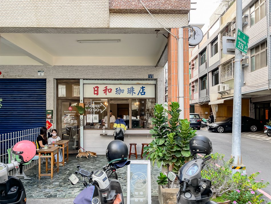 左營美食 - 日和咖啡館