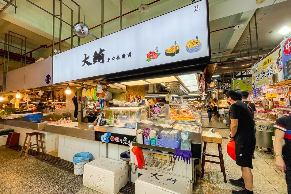 東港美食 - 華僑市場/大鮪壽司