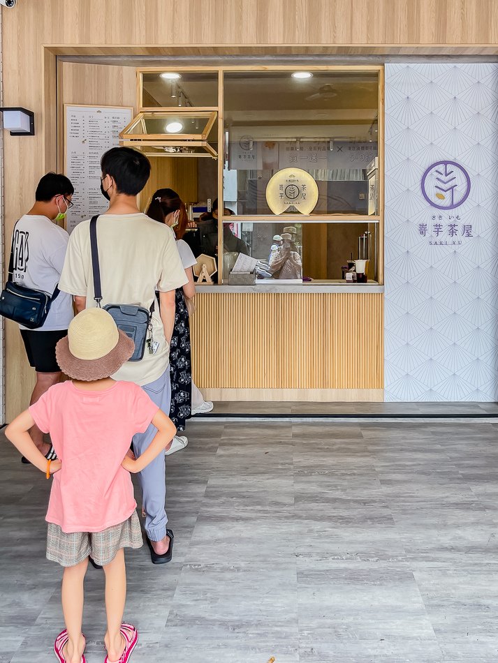 高雄飲料推薦 / 嵜芋茶屋