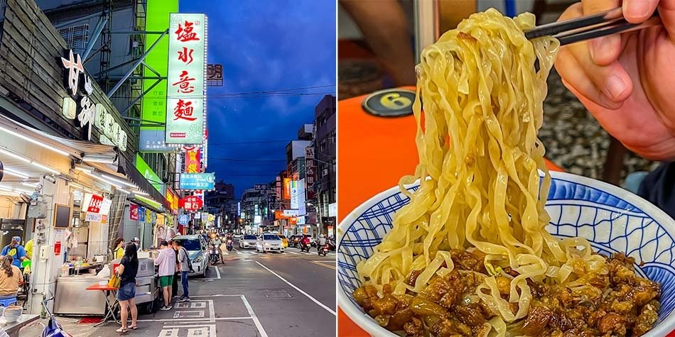 鳳山美食 - 甘御鹽水意麵