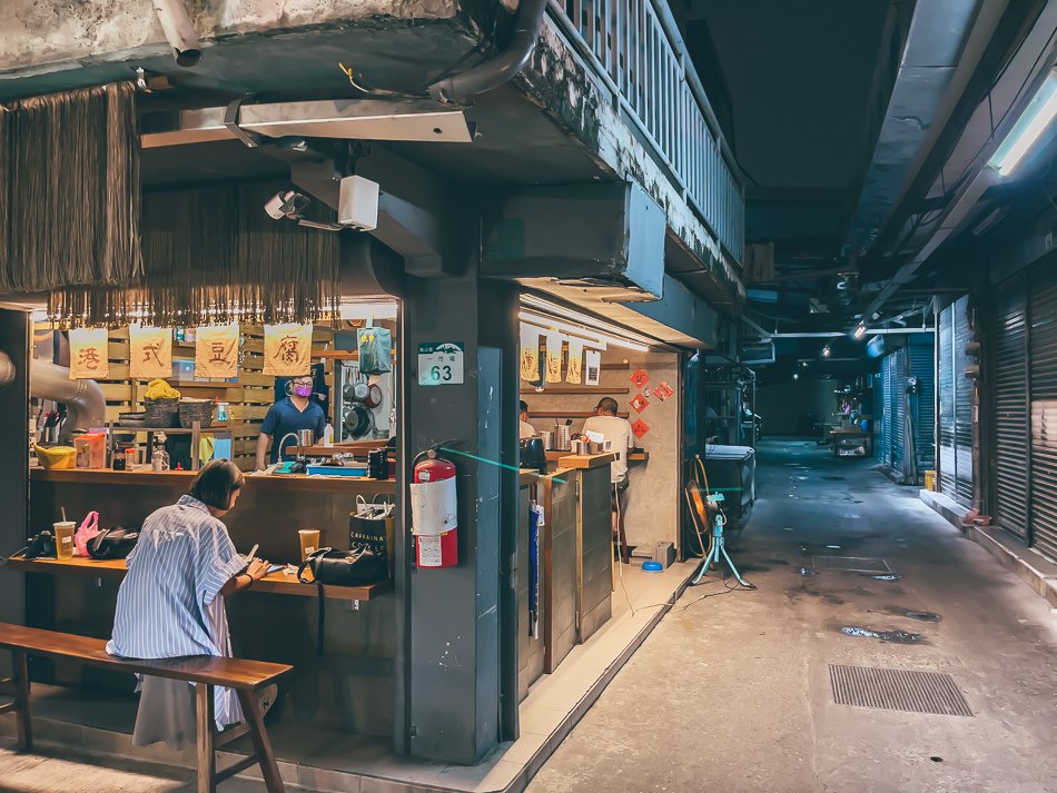 鳳山美食-參福麵線豆腐。鳳山兵仔市場 (26).jpg