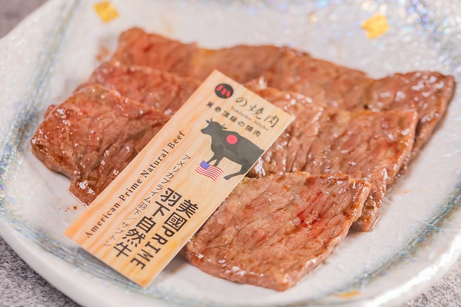 覓奇燒肉 (81).jpg