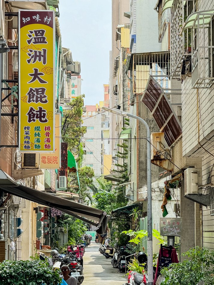 知味村溫州大餛飩 (22).jpg