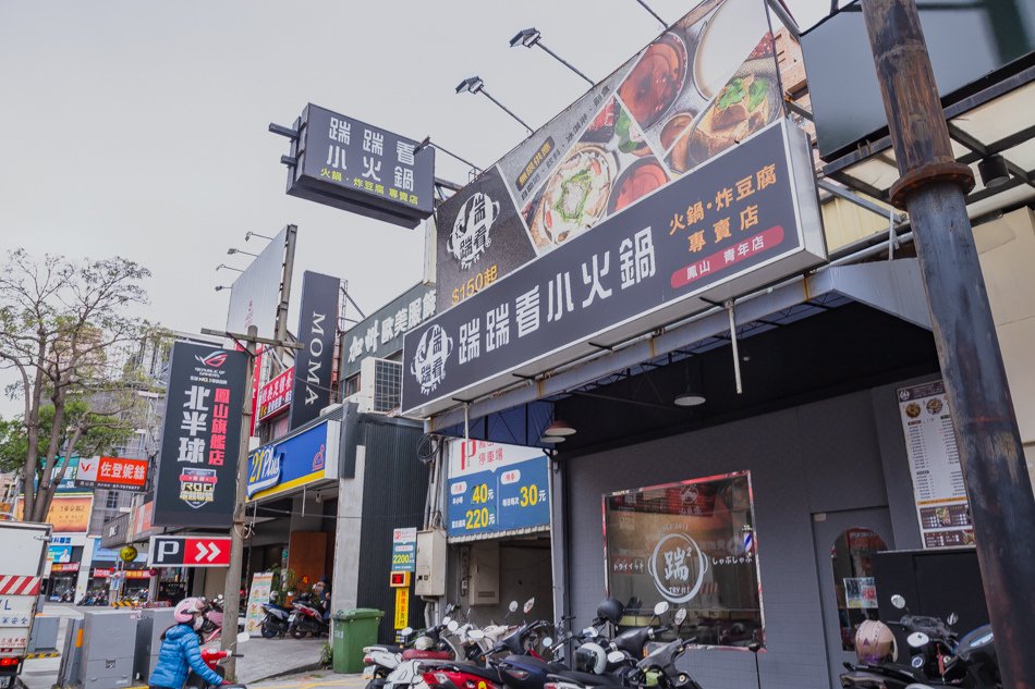 踹踹看小火鍋青年店室內用餐區，展示寬敞座位與復古裝潢