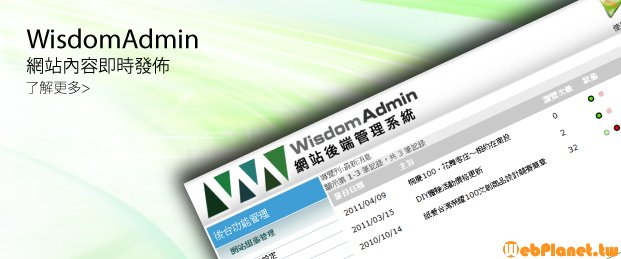 高雄網站設計工具,高雄網頁設計工具