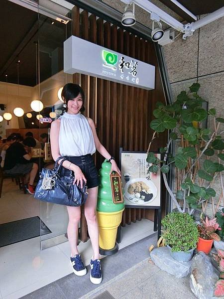 和茗甘味處.2016.7 (70).JPG
