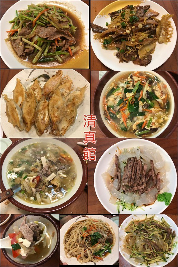 2016.10.29晚餐-忠孝夜市-清真館-酸菜牛羊肉鍋 (55) (Copy).jpg